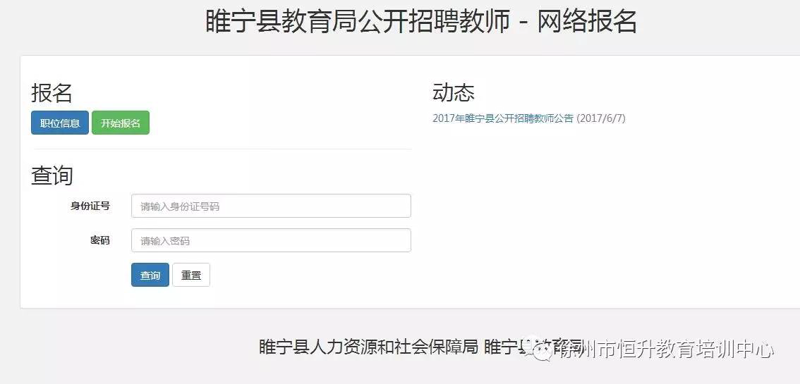 睢宁网上购物：电商潮流下的新机遇