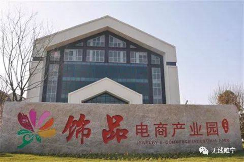 电商新趋势：至尊宝电子商务如何领跑数字时代