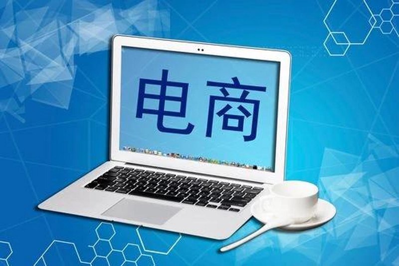 畅享睢宁网上购物的乐趣